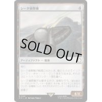 シータ偵察機/Recon Craft Theta《日本語》【PIP】