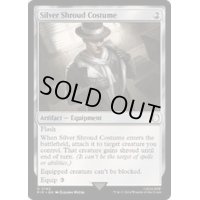 [EX]シルバー・シュラウドの衣装/Silver Shroud Costume《英語》【PIP】