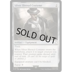 画像1: [EX+](FOIL)シルバー・シュラウドの衣装/Silver Shroud Costume《英語》【PIP】