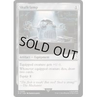 [EX+](FOIL)頭蓋骨絞め/Skullclamp《英語》【PIP】