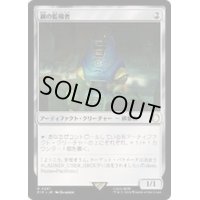 鋼の監視者/Steel Overseer《日本語》【PIP】