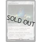 鋼の監視者/Steel Overseer《英語》【PIP】