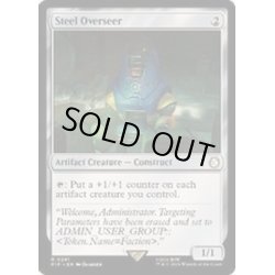 画像1: (FOIL)鋼の監視者/Steel Overseer《英語》【PIP】