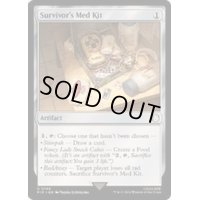 [EX+](FOIL)救急キット/Survivor's Med Kit《英語》【PIP】