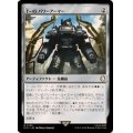 (FOIL)T-45パワーアーマー/T-45 Power Armor《日本語》【PIP】