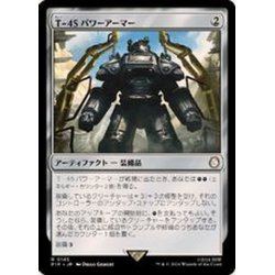 画像1: (FOIL)T-45パワーアーマー/T-45 Power Armor《日本語》【PIP】