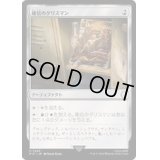 (サージFOIL)確信のタリスマン/Talisman of Conviction《日本語》【PIP】