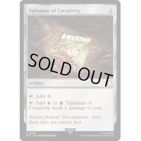 [EX+](FOIL)独創のタリスマン/Talisman of Creativity《英語》【PIP】