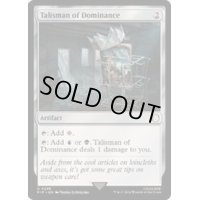 [EX+](FOIL)威圧のタリスマン/Talisman of Dominance《英語》【PIP】
