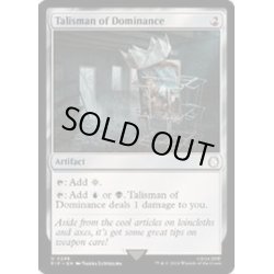 画像1: (FOIL)威圧のタリスマン/Talisman of Dominance《英語》【PIP】