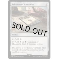 [EX+](FOIL)聖列のタリスマン/Talisman of Hierarchy《英語》【PIP】