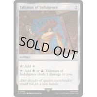 [EX+](FOIL)耽溺のタリスマン/Talisman of Indulgence《英語》【PIP】
