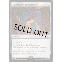 画像1: [EX+]耽溺のタリスマン/Talisman of Indulgence《英語》【PIP】