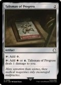 発展のタリスマン/Talisman of Progress《英語》【PIP】