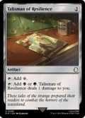 反発のタリスマン/Talisman of Resilience《英語》【PIP】