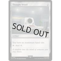 [EX+](FOIL)思考の器/Thought Vessel《英語》【PIP】