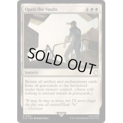 画像1: [EX+](FOIL)蔵の開放/Open the Vaults《英語》【PIP】