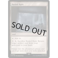 [EX+](FOIL)埋没した廃墟/Buried Ruin《英語》【PIP】
