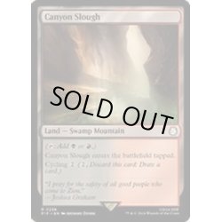 画像1: [EX+](FOIL)泥濘の峡谷/Canyon Slough《英語》【PIP】