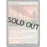 [EX+]燃えがらの林間地/Cinder Glade《英語》【PIP】