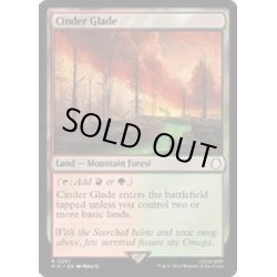 画像1: (サージFOIL)燃えがらの林間地/Cinder Glade《英語》【PIP】