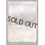 [EX+]断崖の避難所/Clifftop Retreat《英語》【PIP】