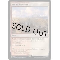 [EX+](FOIL)断崖の避難所/Clifftop Retreat《英語》【PIP】