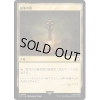 統率の塔/Command Tower《日本語》【PIP】