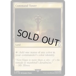 画像1: (FOIL)統率の塔/Command Tower《英語》【PIP】