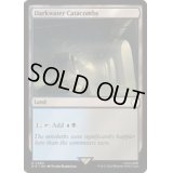 [EX+]ダークウォーターの地下墓地/Darkwater Catacombs《英語》【PIP】
