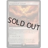 [EX+]竜髑髏の山頂/Dragonskull Summit《英語》【PIP】