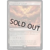 [EX+](FOIL)竜髑髏の山頂/Dragonskull Summit《英語》【PIP】