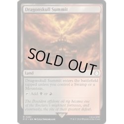 画像1: (サージFOIL)竜髑髏の山頂/Dragonskull Summit《英語》【PIP】