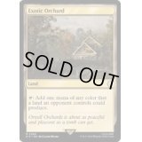 [EX+]風変わりな果樹園/Exotic Orchard《英語》【PIP】