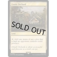 [EX+](FOIL)風変わりな果樹園/Exotic Orchard《英語》【PIP】