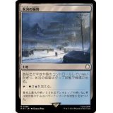 (FOIL)氷河の城砦/Glacial Fortress《日本語》【PIP】
