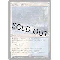 [EX+](FOIL)氷河の城砦/Glacial Fortress《英語》【PIP】