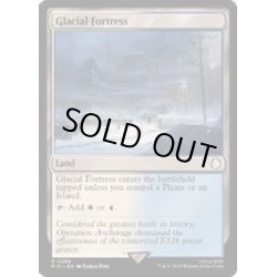 画像1: [EX+](FOIL)氷河の城砦/Glacial Fortress《英語》【PIP】