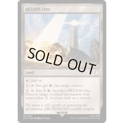 画像1: (サージFOIL)ヘリオス１/HELIOS One《英語》【PIP】