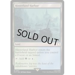 画像1: 内陸の湾港/Hinterland Harbor《英語》【PIP】