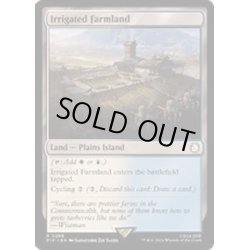 画像1: [EX+](サージFOIL)灌漑農地/Irrigated Farmland《英語》【PIP】