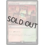 (サージFOIL)モスファイアの谷/Mossfire Valley《日本語》【PIP】