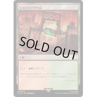 モスファイアの谷/Mossfire Valley《日本語》【PIP】