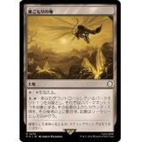 (サージFOIL)巣ごもりの地/Nesting Grounds《日本語》【PIP】