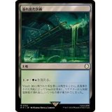 (サージFOIL)溢れ出た区画/Overflowing Basin《日本語》【PIP】
