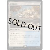 (サージFOIL)大草原の川/Prairie Stream《日本語》【PIP】