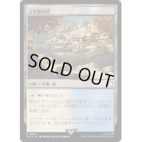 (サージFOIL)大草原の川/Prairie Stream《日本語》【PIP】