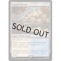 [EX+](FOIL)大草原の川/Prairie Stream《英語》【PIP】