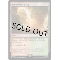 [EX+](FOIL)根縛りの岩山/Rootbound Crag《英語》【PIP】