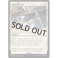 [EX+](FOIL)流刑への道/Path to Exile《英語》【PIP】